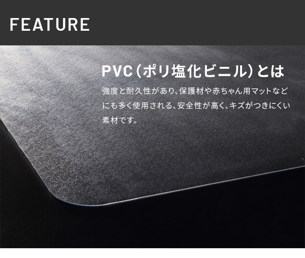 WALL V2 CASTER/V5/A2対応キャスターモデル用床保護マット スクエアタイプ Lサイズ テレビ台 テレビスタンド 部品 パーツ フローリング 床保護パネル シート 傷防止 キズ防止 汚れ防止 保護 WALLオプション SEVENSTAND セブンスタンド ウォール テレビスタンド mu-wlpv96110の画像