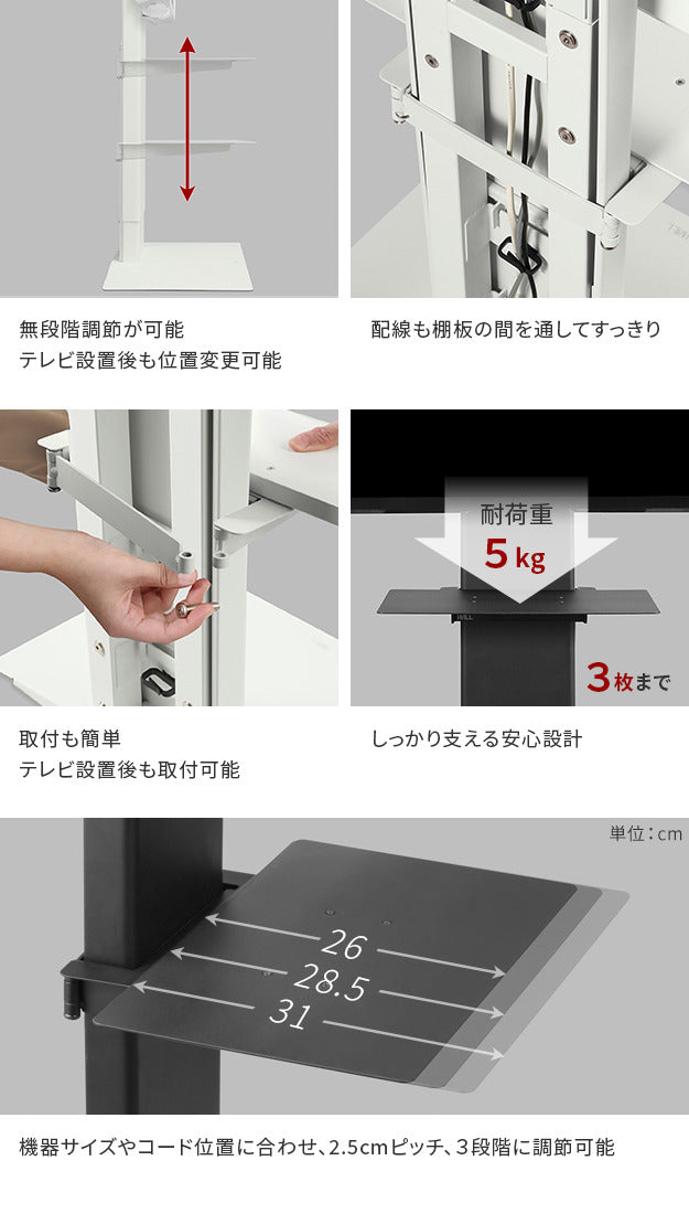 WALLインテリアテレビスタンドV3 COMPACT 専用棚板 DVDレコーダー BDレコーダー PS5 プレステ5 PS4 テレビ台 ミニ 小型 コンパクト テレビスタンド TVスタンド 部品 パーツ スチール製 WALLオプション mu-wlsf75の画像