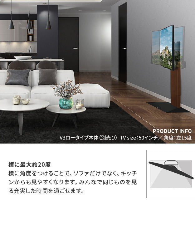 WALLインテリアテレビスタンド V2 V3対応 上下左右角度調整ブラケット 角度調節 無段階調整 黒 ブラック テレビ台 テレビスタンド 部品 パーツ スチール製 震度7耐震試験済 WALLオプション  mu-wlso15の画像