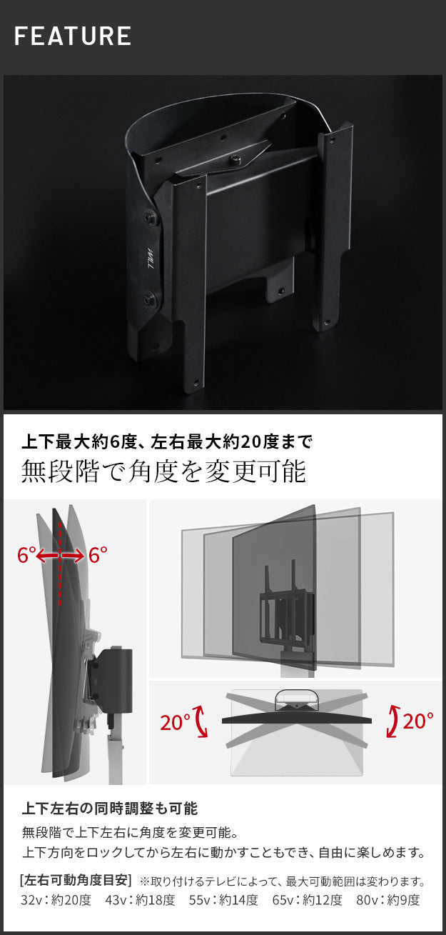 WALLインテリアテレビスタンド V2 V3対応 上下左右角度調整ブラケット 角度調節 無段階調整 黒 ブラック テレビ台 テレビスタンド 部品 パーツ スチール製 震度7耐震試験済 WALLオプション  mu-wlso15の画像