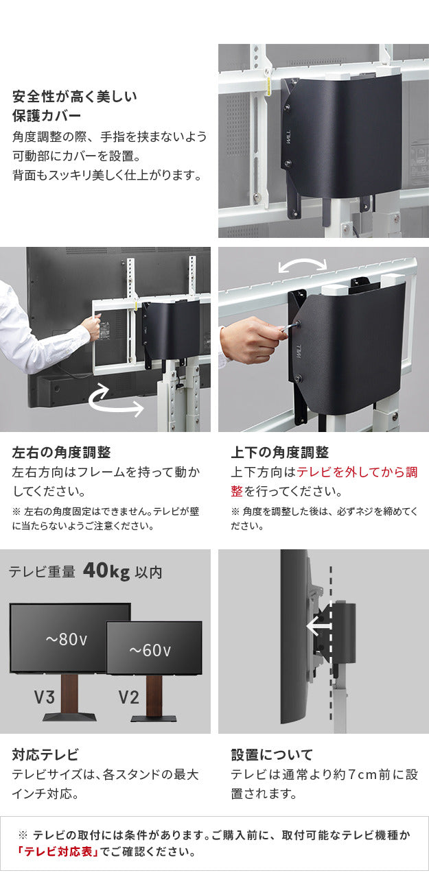 WALLインテリアテレビスタンド V2 V3対応 上下左右角度調整ブラケット 角度調節 無段階調整 黒 ブラック テレビ台 テレビスタンド 部品 パーツ スチール製 震度7耐震試験済 WALLオプション  mu-wlso15の画像