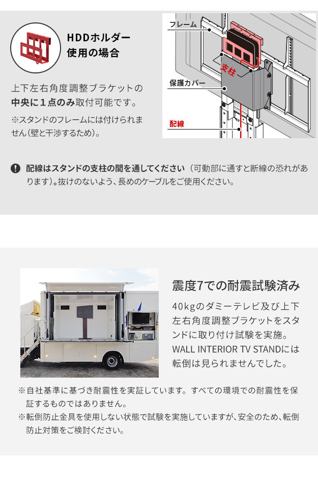 WALLインテリアテレビスタンド V2 V3対応 上下左右角度調整ブラケット 角度調節 無段階調整 黒 ブラック テレビ台 テレビスタンド 部品 パーツ スチール製 震度7耐震試験済 WALLオプション  mu-wlso15の画像
