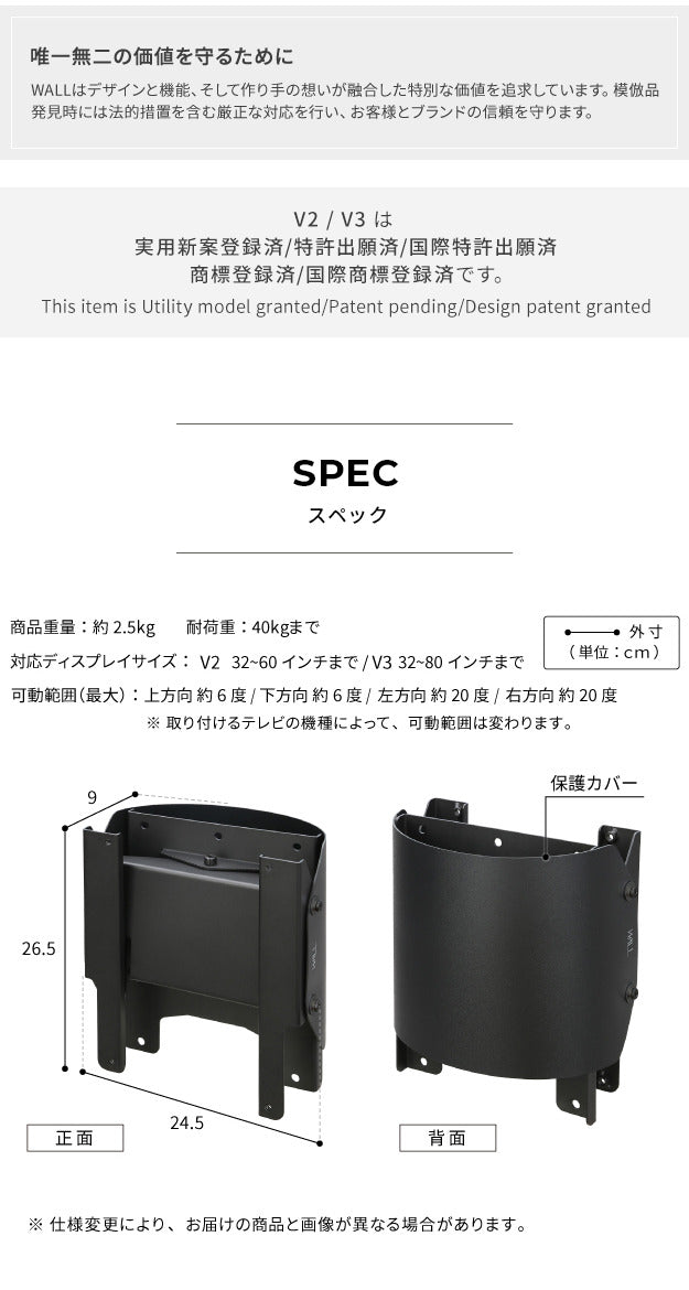 WALLインテリアテレビスタンド V2 V3対応 上下左右角度調整ブラケット 角度調節 無段階調整 黒 ブラック テレビ台 テレビスタンド 部品 パーツ スチール製 震度7耐震試験済 WALLオプション  mu-wlso15の画像
