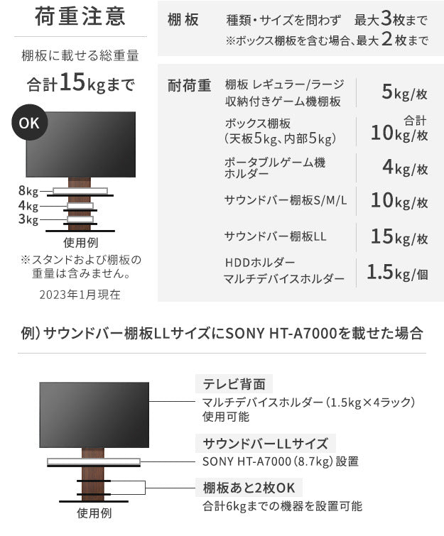 WALLインテリアテレビスタンドV2 V3 V5対応 サウンドバー棚板 LLサイズ 幅130cm スピーカー用 オーディオ用 シアターバー用 テレビ台 テレビスタンド TVスタンド 部品 パーツ スチール製 WALLオプション  mu-wlss17の画像