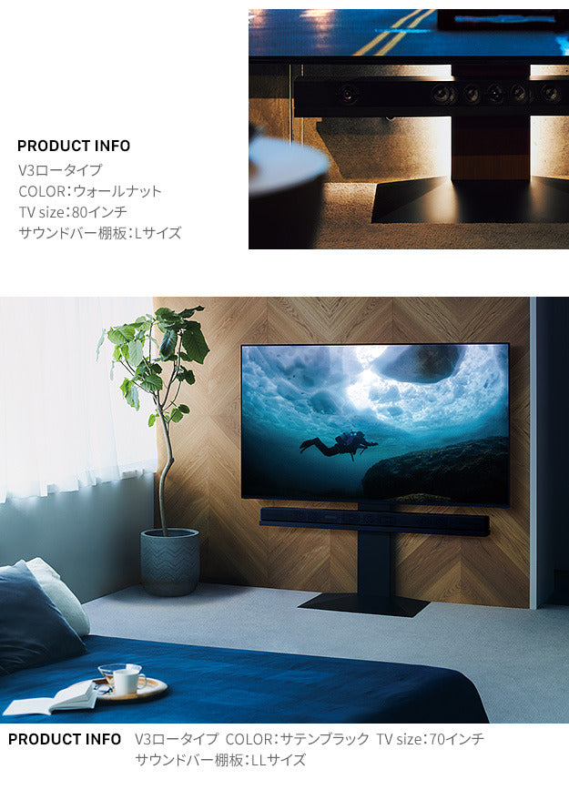 WALLインテリアテレビスタンドV2 V3 V5対応 サウンドバー棚板 LLサイズ 幅130cm スピーカー用 オーディオ用 シアターバー用 テレビ台 テレビスタンド TVスタンド 部品 パーツ スチール製 WALLオプション  mu-wlss17の画像