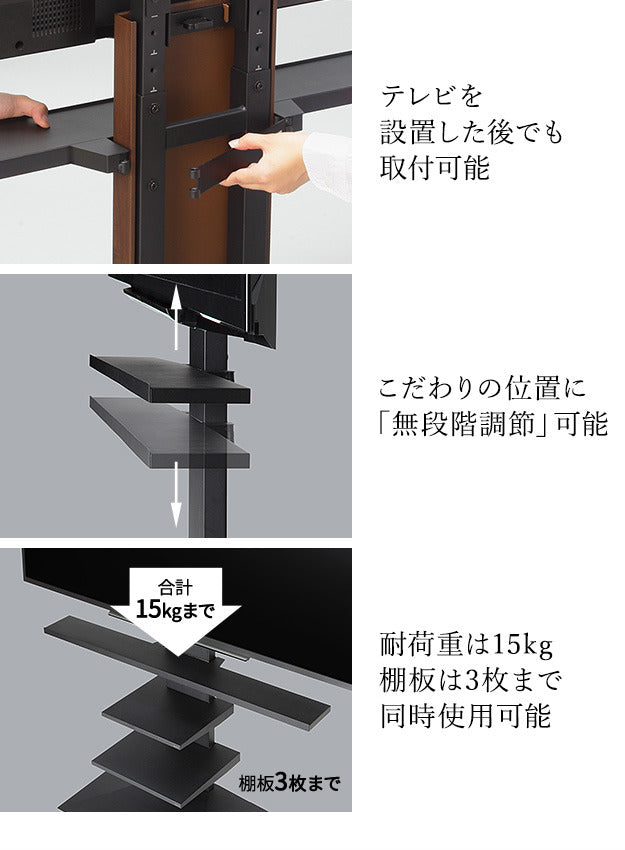 WALLインテリアテレビスタンドV2 V3 V5対応 サウンドバー棚板 LLサイズ 幅130cm スピーカー用 オーディオ用 シアターバー用 テレビ台 テレビスタンド TVスタンド 部品 パーツ スチール製 WALLオプション  mu-wlss17の画像