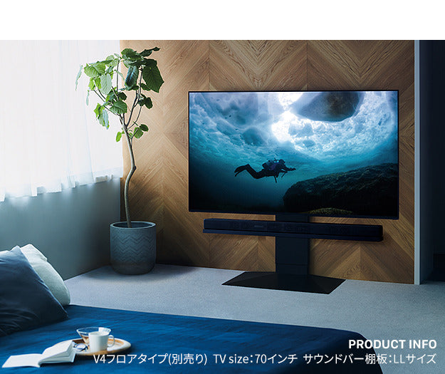 WALLインテリアテレビスタンドV4対応 サウンドバー棚板 LLサイズ 幅130cm スピーカー用 オーディオ用 シアターバー用 テレビ台 テレビスタンド TVスタンド 部品 パーツ スチール製 WALLオプション  mu-wlss27の画像