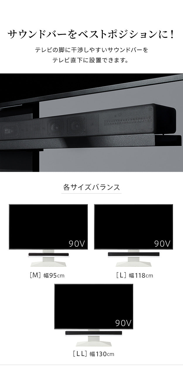 WALLインテリアテレビスタンドV4対応 サウンドバー棚板 LLサイズ 幅130cm スピーカー用 オーディオ用 シアターバー用 テレビ台 テレビスタンド TVスタンド 部品 パーツ スチール製 WALLオプション  mu-wlss27の画像