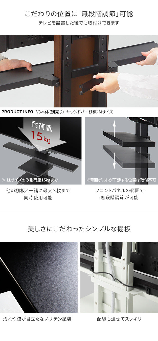 WALLインテリアテレビスタンドV4対応 サウンドバー棚板 LLサイズ 幅130cm スピーカー用 オーディオ用 シアターバー用 テレビ台 テレビスタンド TVスタンド 部品 パーツ スチール製 WALLオプション  mu-wlss27の画像