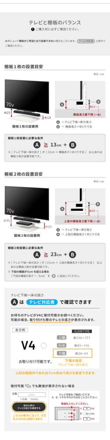 WALLインテリアテレビスタンドV4対応 サウンドバー棚板 LLサイズ 幅130cm スピーカー用 オーディオ用 シアターバー用 テレビ台 テレビスタンド TVスタンド 部品 パーツ スチール製 WALLオプション  mu-wlss27の画像