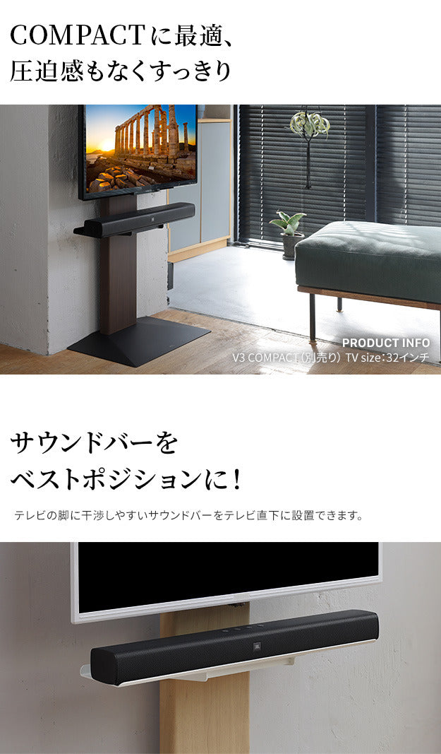 WALLインテリアテレビスタンドV3 COMPACT 専用サウンドバー棚板 Sサイズ 幅60cm テレビ台 テレビスタンド 壁よせTVスタンド 部品 パーツ スチール製 ミニ 小型 コンパクト WALLオプション スピーカー用 オーディオ用 シアターバー用 mu-wlss74の画像