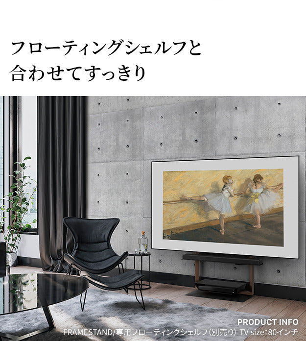WALLインテリアテレビスタンド FRAMESTAND専用サウンドバー棚板 スピーカー用 オーディオ用 シアターバー用 フレームスタンド テレビ台 テレビスタンド TVスタンド 部品 パーツ スチール製 シンプル WALLオプション mu-wlssa5の画像