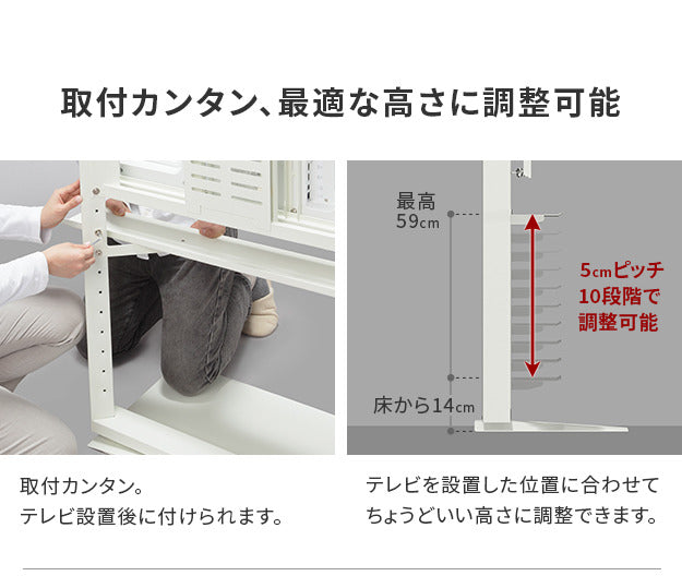 WALLインテリアテレビスタンド FRAMESTAND専用サウンドバー棚板 スピーカー用 オーディオ用 シアターバー用 フレームスタンド テレビ台 テレビスタンド TVスタンド 部品 パーツ スチール製 シンプル WALLオプション mu-wlssa5の画像