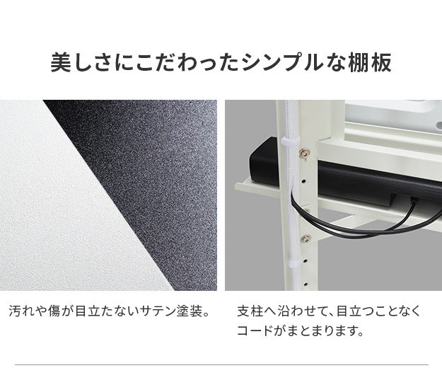 WALLインテリアテレビスタンド FRAMESTAND専用サウンドバー棚板 スピーカー用 オーディオ用 シアターバー用 フレームスタンド テレビ台 テレビスタンド TVスタンド 部品 パーツ スチール製 シンプル WALLオプション mu-wlssa5の画像