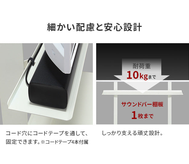 WALLインテリアテレビスタンド FRAMESTAND専用サウンドバー棚板 スピーカー用 オーディオ用 シアターバー用 フレームスタンド テレビ台 テレビスタンド TVスタンド 部品 パーツ スチール製 シンプル WALLオプション mu-wlssa5の画像