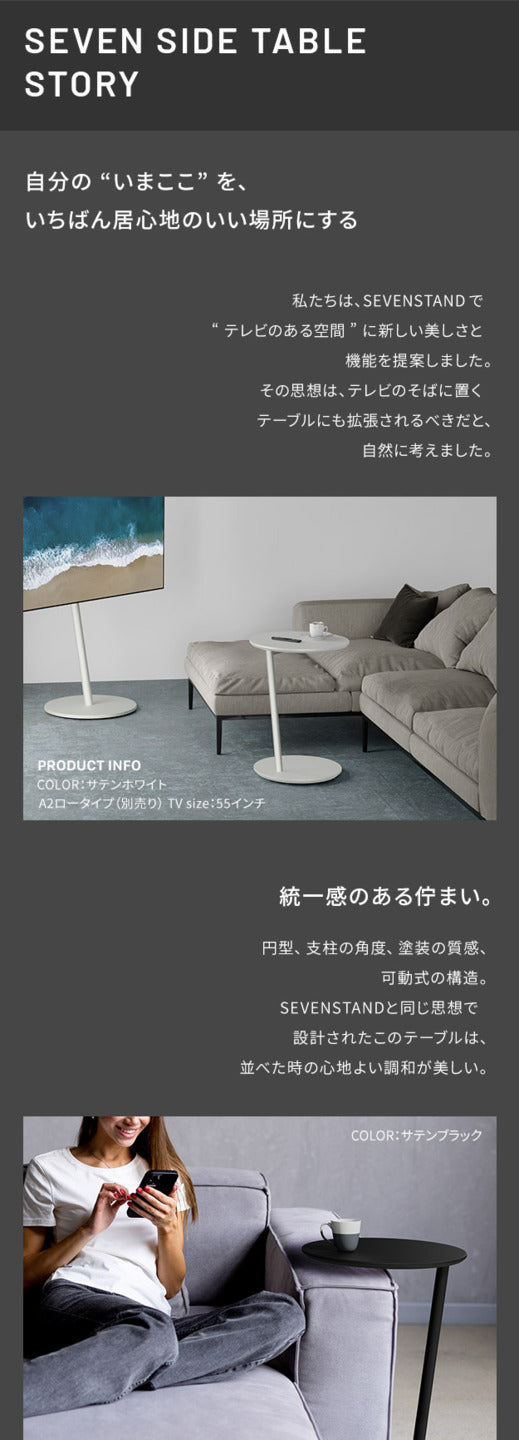 SEVENSTAND キャスター付き セブンサイドテーブル WALL A2 移動式 自立型 コーナー TVスタンドオプション おしゃれ キャスター 黒 白 WALL7 ウォール mu-wlst95の画像