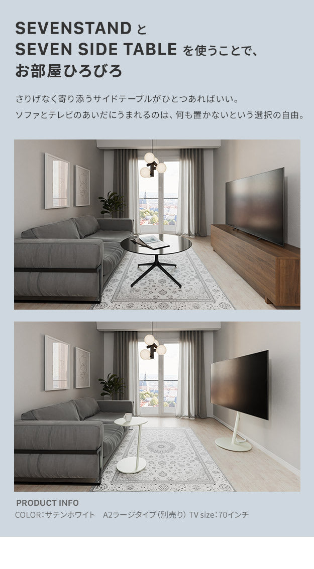 SEVENSTAND キャスター付き セブンサイドテーブル WALL A2 移動式 自立型 コーナー TVスタンドオプション おしゃれ キャスター 黒 白 WALL7 ウォール mu-wlst95の画像