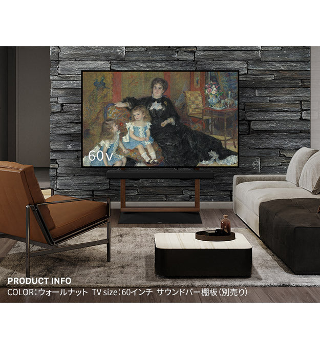 WALLインテリアテレビスタンド FRAMESTAND 32?80v対応 フレームスタンド 壁寄せ ロータイプ 自立型 左右首振り 高さ調節 テレビ台 TVスタンド 背面収納 コード収納 ホワイト 白 ブラック 黒 ウォールナット ブラウン おしゃれ 震度7耐震 mu-wltv45の画像
