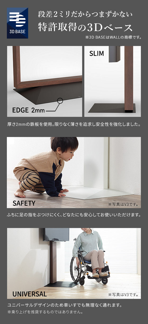 WALLインテリアテレビスタンド FRAMESTAND 32?80v対応 フレームスタンド 壁寄せ ロータイプ 自立型 左右首振り 高さ調節 テレビ台 TVスタンド 背面収納 コード収納 ホワイト 白 ブラック 黒 ウォールナット ブラウン おしゃれ 震度7耐震 mu-wltv45の画像