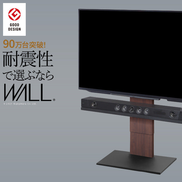 WALLインテリアテレビスタンドV2 ロータイプ 32~60v対応 壁寄せテレビ台 テレビボード TVスタンド 背面収納 コード収納 ホワイト 白 ブラック 黒 ウォールナット ブラウン 震度7耐震試験済み グッドデザイン賞受賞 テレビ台 mu-wltva5の画像