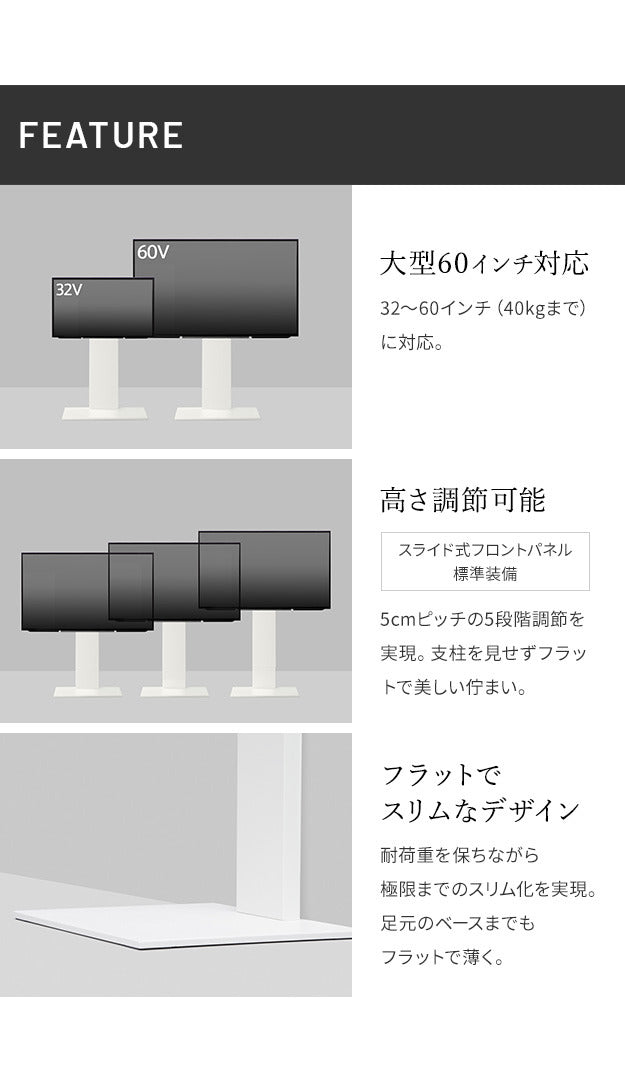 WALLインテリアテレビスタンドV2 ロータイプ 32~60v対応 壁寄せテレビ台 テレビボード TVスタンド 背面収納 コード収納 ホワイト 白 ブラック 黒 ウォールナット ブラウン 震度7耐震試験済み グッドデザイン賞受賞 テレビ台 mu-wltva5の画像