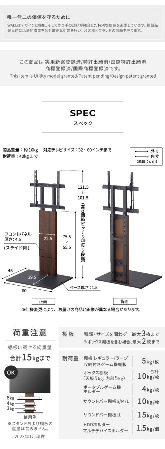 WALLインテリアテレビスタンドV2 ロータイプ 32~60v対応 壁寄せテレビ台 テレビボード TVスタンド 背面収納 コード収納 ホワイト 白 ブラック 黒 ウォールナット ブラウン 震度7耐震試験済み グッドデザイン賞受賞 テレビ台 mu-wltva5の画像