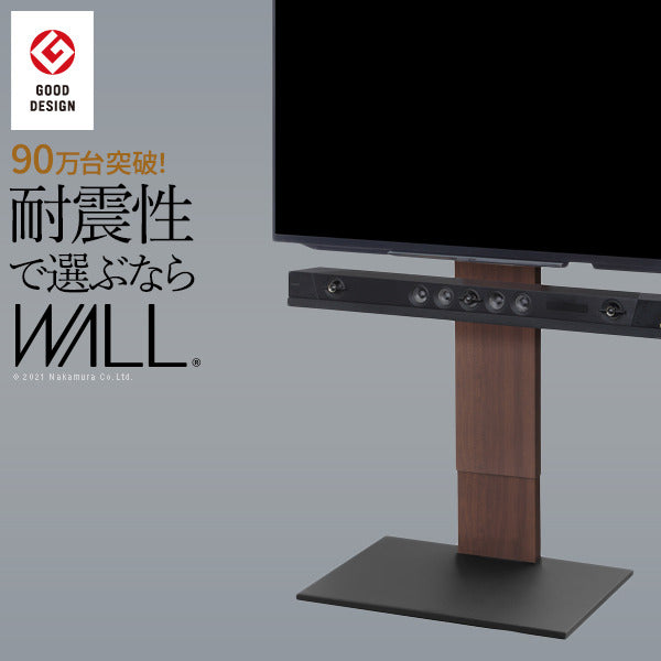 WALLインテリアテレビスタンドV2 ハイタイプ 32~60v対応 壁寄せテレビ台 テレビボード TVスタンド 背面収納 コード収納 ホワイト 白 ブラック 黒 ウォールナット ブラウン 震度7耐震試験済み グッドデザイン賞受賞 テレビ台 mu-wltva6の画像