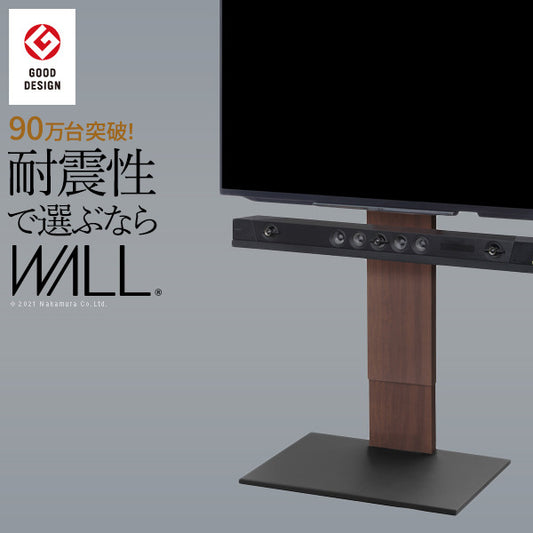 WALLインテリアテレビスタンドV2 ハイタイプ 32~60v対応 壁寄せテレビ台 テレビボード TVスタンド 背面収納 コード収納 ホワイト 白 ブラック 黒 ウォールナット ブラウン 震度7耐震試験済み グッドデザイン賞受賞 テレビ台 mu-wltva6の画像