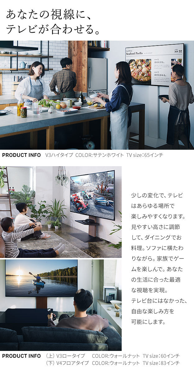WALLインテリアテレビスタンドV2 ハイタイプ 32~60v対応 壁寄せテレビ台 テレビボード TVスタンド 背面収納 コード収納 ホワイト 白 ブラック 黒 ウォールナット ブラウン 震度7耐震試験済み グッドデザイン賞受賞 テレビ台 mu-wltva6の画像