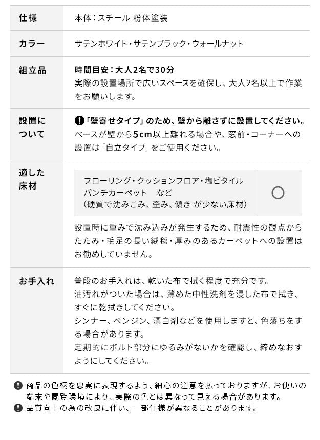 WALLインテリアテレビスタンドV2 ハイタイプ 32~60v対応 壁寄せテレビ台 テレビボード TVスタンド 背面収納 コード収納 ホワイト 白 ブラック 黒 ウォールナット ブラウン 震度7耐震試験済み グッドデザイン賞受賞 テレビ台 mu-wltva6の画像