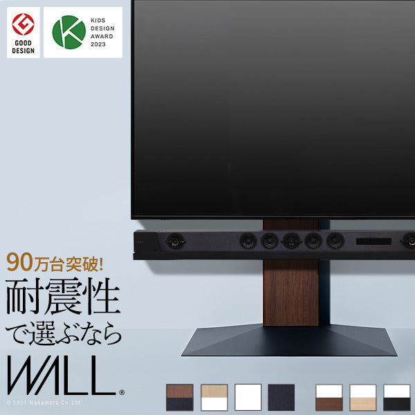 WALLインテリアテレビスタンドV3 ロータイプ 32?80v対応 壁寄せテレビ台 TVスタンド 背面収納 コード収納 ホワイト 白 ブラック 黒 ウォールナット ブラウン ナチュラル 木目 震度7耐震試験済み グッドデザイン賞受賞 テレビ台 mu-wltvb5の画像