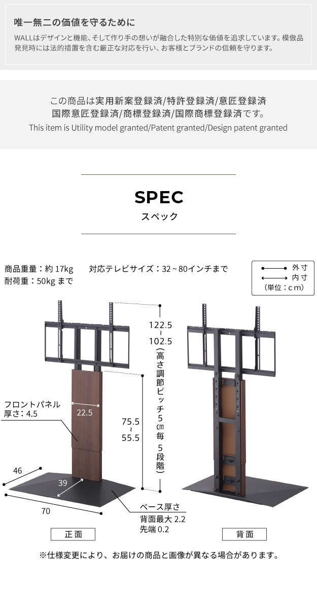 WALLインテリアテレビスタンドV3 ロータイプ 32?80v対応 壁寄せテレビ台 TVスタンド 背面収納 コード収納 ホワイト 白 ブラック 黒 ウォールナット ブラウン ナチュラル 木目 震度7耐震試験済み グッドデザイン賞受賞 テレビ台 mu-wltvb5の画像