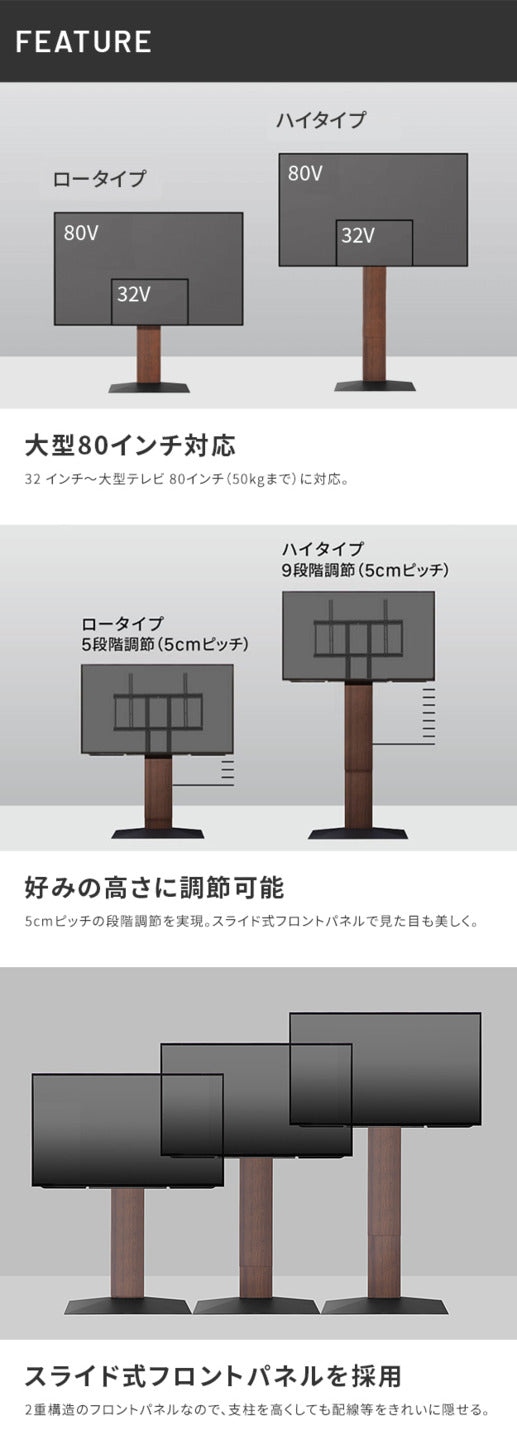 WALLインテリアテレビスタンドV3 ハイタイプ 32?80v対応 壁寄せテレビ台 TVスタンド 背面収納 コード収納 ホワイト 白 ブラック 黒 ウォールナット ブラウン ナチュラル 木目 震度7耐震試験済み グッドデザイン賞受賞 テレビ台 mu-wltvb6の画像