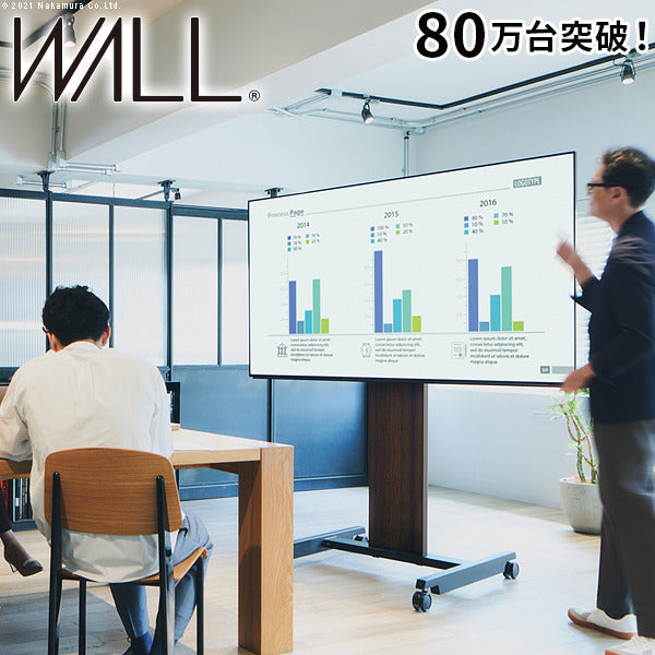 WALLインテリアテレビスタンドPRO アクティブタイプ 32~80v対応 デジタルサイネージ対応 ハイタイプ テレビ台 キャスター付き 移動式 自立型 オフィス 会議室用 店舗用 ホワイト 白 ブラック 黒 ブラウン 震度7耐震試験済み mu-wltvd5の画像