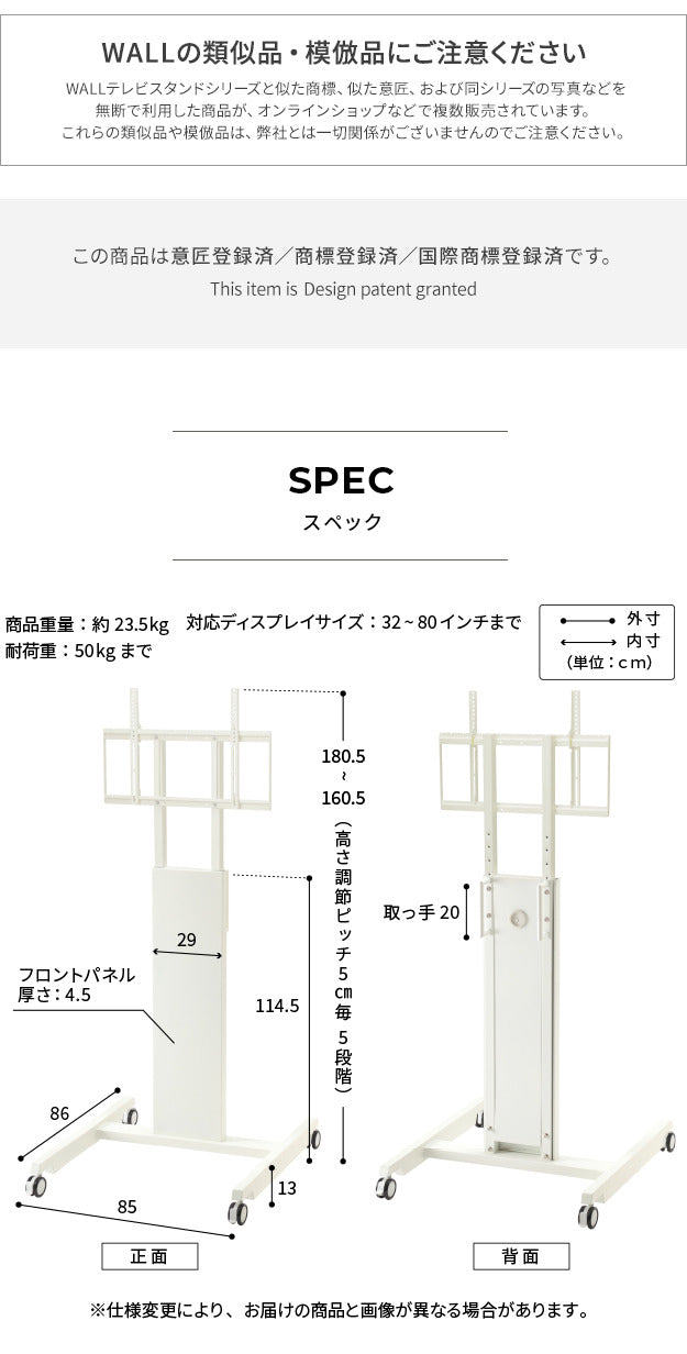 WALLインテリアテレビスタンドPRO アクティブタイプ 32~80v対応 デジタルサイネージ対応 ハイタイプ テレビ台 キャスター付き 移動式 自立型 オフィス 会議室用 店舗用 ホワイト 白 ブラック 黒 ブラウン 震度7耐震試験済み mu-wltvd5の画像