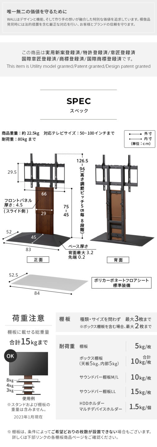 WALLインテリアテレビスタンドV4 フロアタイプ 50?100v対応 壁寄せテレビ台 TVスタンド 大型テレビ専用 背面収納コード収納 ホワイト 白 ブラック 黒 ウォールナット ブラウン 震度7耐震試験済み テレビ台 mu-wltvj5の画像