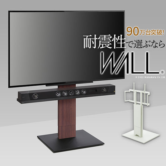 WALLインテリアテレビスタンドV5 ロータイプ 32?80v対応 大型テレビ対応 背面収納 コード収納 自立型 キャスター付き テレビ台 テレビスタンド TVスタンド ホワイト ブラック ウォールナット 震度7耐震試験済  mu-wltvk5の画像
