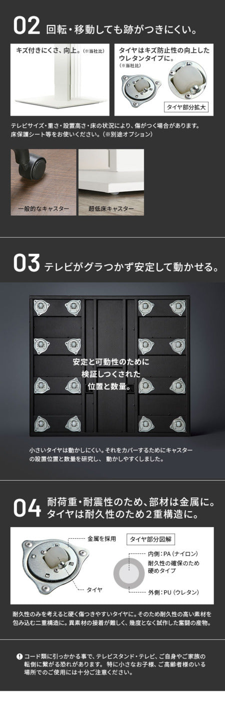 WALLインテリアテレビスタンドV5 ハイタイプ 32?80v対応 大型テレビ対応 背面収納 コード収納 自立型 キャスター付き テレビ台 テレビスタンド TVスタンド ホワイト ブラック ウォールナット 震度7耐震試験済  mu-wltvk6の画像