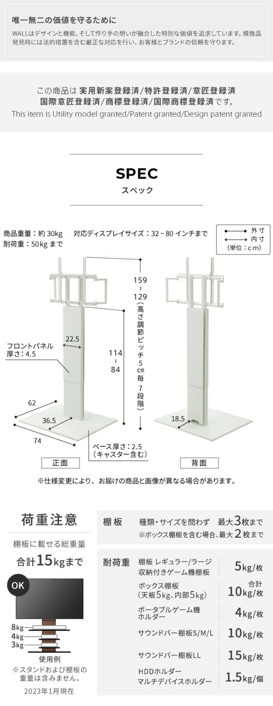 WALLインテリアテレビスタンドV5 ハイタイプ 32?80v対応 大型テレビ対応 背面収納 コード収納 自立型 キャスター付き テレビ台 テレビスタンド TVスタンド ホワイト ブラック ウォールナット 震度7耐震試験済  mu-wltvk6の画像