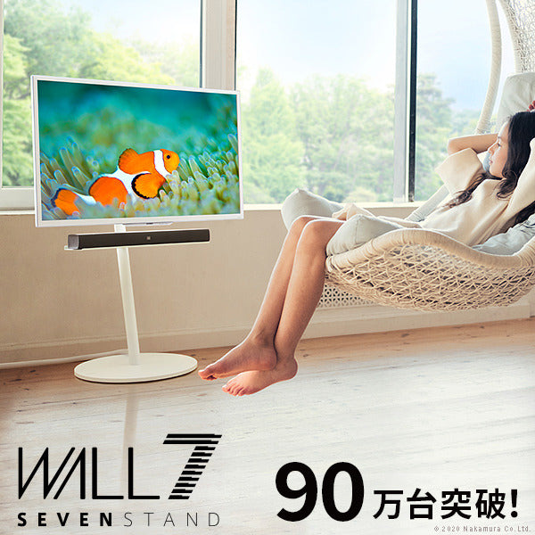 WALL SEVENSTAND セブンスタンド A2 ロータイプ 24?55v対応 小型 コード収納 自立型 キャスター付き 移動 フラット 薄型ベース テレビ台 テレビスタンド TVスタンド ホワイト ブラック ウォールナット 震度7耐 ウォール インテリアテレビスタンド mu-wltvl4の画像