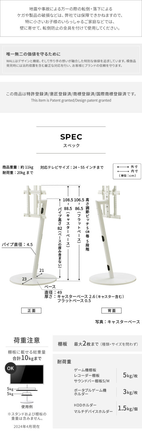 WALL SEVENSTAND セブンスタンド A2 ロータイプ 24?55v対応 小型 コード収納 自立型 キャスター付き 移動 フラット 薄型ベース テレビ台 テレビスタンド TVスタンド ホワイト ブラック ウォールナット 震度7耐 ウォール インテリアテレビスタンド mu-wltvl4の画像