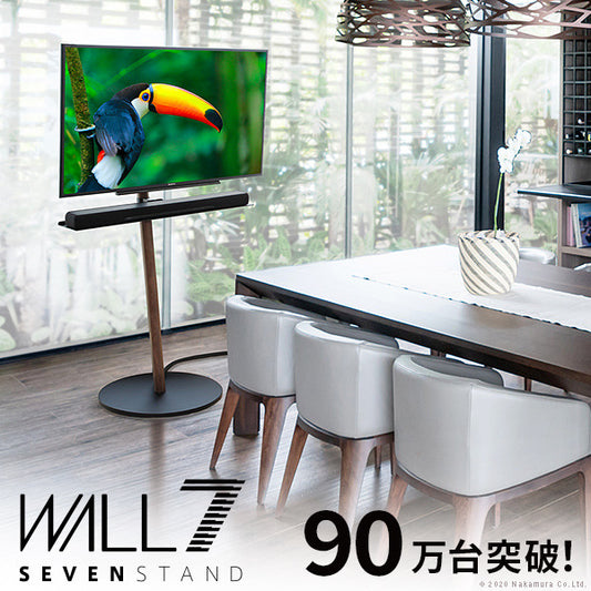WALL SEVENSTAND セブンスタンド A2 ハイタイプ 24?55v対応 小型 コード収納 自立型 キャスター付き 移動 フラット 薄型ベース テレビ台 テレビスタンド TVスタンド ホワイト ブラック ウォールナット 震度7耐震 ウォール インテリアテレビスタンド mu-wltvl5の画像