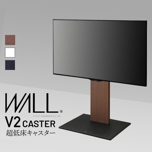 WALLインテリアテレビスタンド V2 CASTER ロータイプ 32?60v対応 テレビ台 テレビスタンド TVスタンド キャスター付き フラットベース 自立型 背面収納 コード隠し モダン おしゃれ スタイリッシュ 白 黒 木目 ホワイト ブラック ブラウン mu-wltvn5の画像