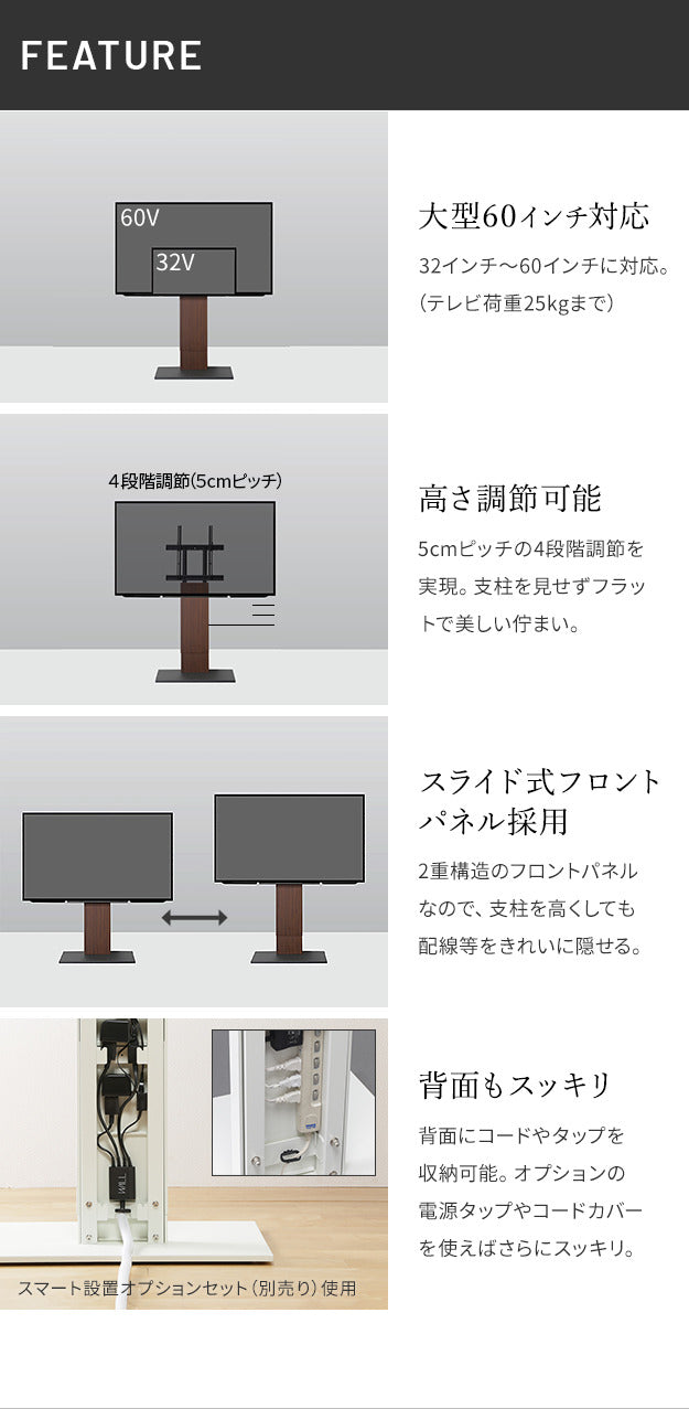 WALLインテリアテレビスタンド V2 CASTER ロータイプ 32?60v対応 テレビ台 テレビスタンド TVスタンド キャスター付き フラットベース 自立型 背面収納 コード隠し モダン おしゃれ スタイリッシュ 白 黒 木目 ホワイト ブラック ブラウン mu-wltvn5の画像