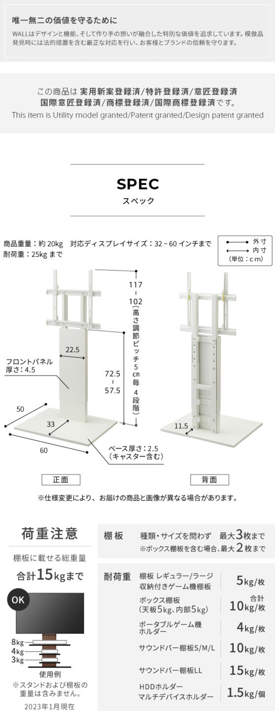 WALLインテリアテレビスタンド V2 CASTER ロータイプ 32?60v対応 テレビ台 テレビスタンド TVスタンド キャスター付き フラットベース 自立型 背面収納 コード隠し モダン おしゃれ スタイリッシュ 白 黒 木目 ホワイト ブラック ブラウン mu-wltvn5の画像