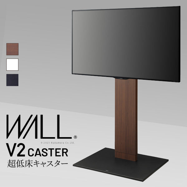 WALLインテリアテレビスタンド V2 CASTER ハイタイプ 32?60v対応 テレビ台 テレビスタンド TVスタンド キャスター付き フラットベース 自立型 背面収納 コード隠し モダン おしゃれ スタイリッシュ 白 黒 木目 ホワイト ブラック ブラウン mu-wltvn6の画像