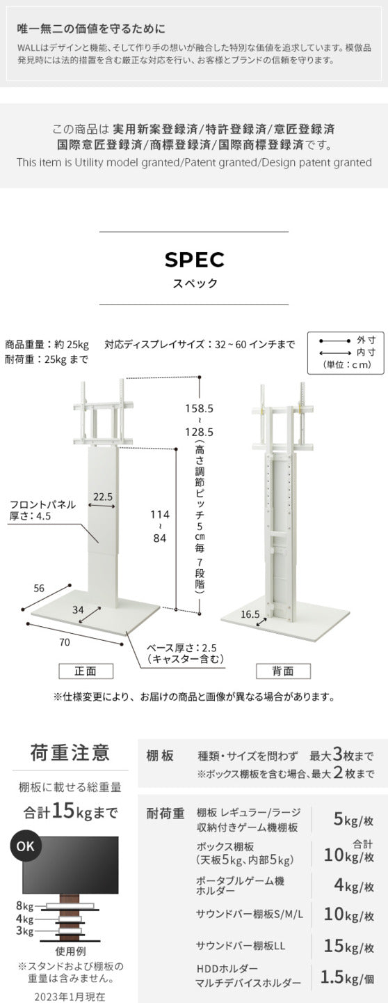 WALLインテリアテレビスタンド V2 CASTER ハイタイプ 32?60v対応 テレビ台 テレビスタンド TVスタンド キャスター付き フラットベース 自立型 背面収納 コード隠し モダン おしゃれ スタイリッシュ 白 黒 木目 ホワイト ブラック ブラウン mu-wltvn6の画像