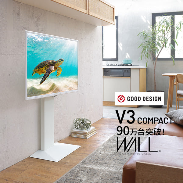 WALLインテリアテレビスタンドV3 COMPACT 24?55v対応 壁寄せテレビ台 TVスタンド 背面収納 コード収納 ミニ 小型 コンパクト ホワイト 白 ブラック 黒 ウォールナット ブラウン ホワイトオーク 木目 震度7耐震試験済み テレビ台 mu-wltvr5の画像
