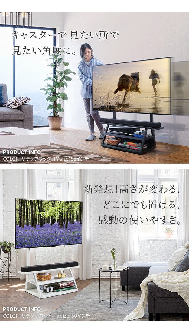 WALLインテリアテレビスタンド M1CASTER 収納付きキャスタースタンド 32?65v対応 壁寄せ 自立型 テレビ台 TVスタンド 背面収納 コード収納 ホワイト 白 ブラック 黒 ウォールナット ブラウン 震度7耐震試験済み mu-wltvw5の画像