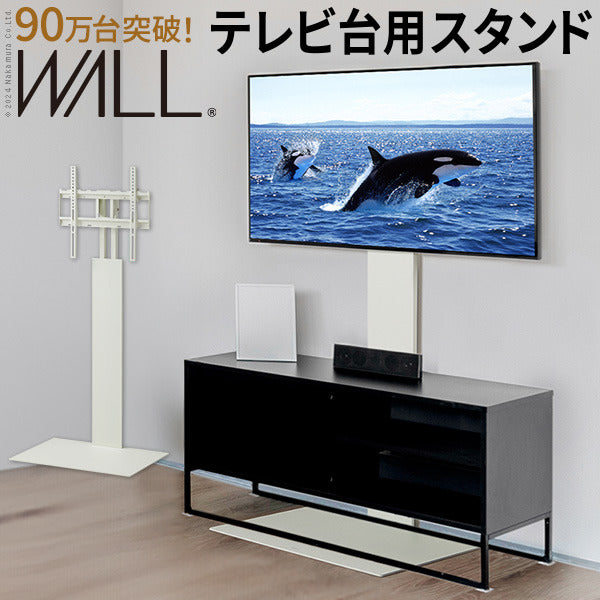 WALLインテリアテレビスタンド テレビ台用スタンド 32?60v対応 壁寄せテレビ台 TVスタンド 背面収納 コード収納 ホワイト 白 震度7耐震試験済み mu-wltvx5の画像